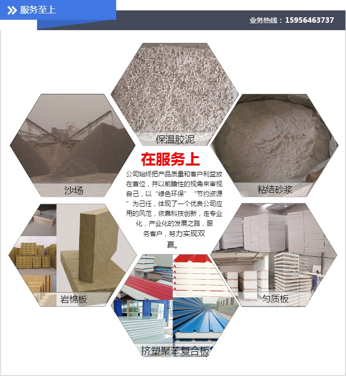 新型勻質板引領綠色建筑浪潮——超杰建材以創(chuàng)新驅動蚌埠市場