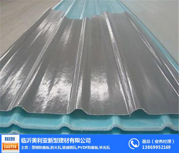 重慶美利亞新型建材 防火玻璃鋼瓦引領(lǐng)綠色建筑新風(fēng)尚