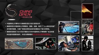 唯幀影視亮相2016年企業(yè)家聯(lián)合會(huì) 影視制作新航向