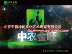 可靠影視節目制作廠家 一站式貨源與供應信息指南